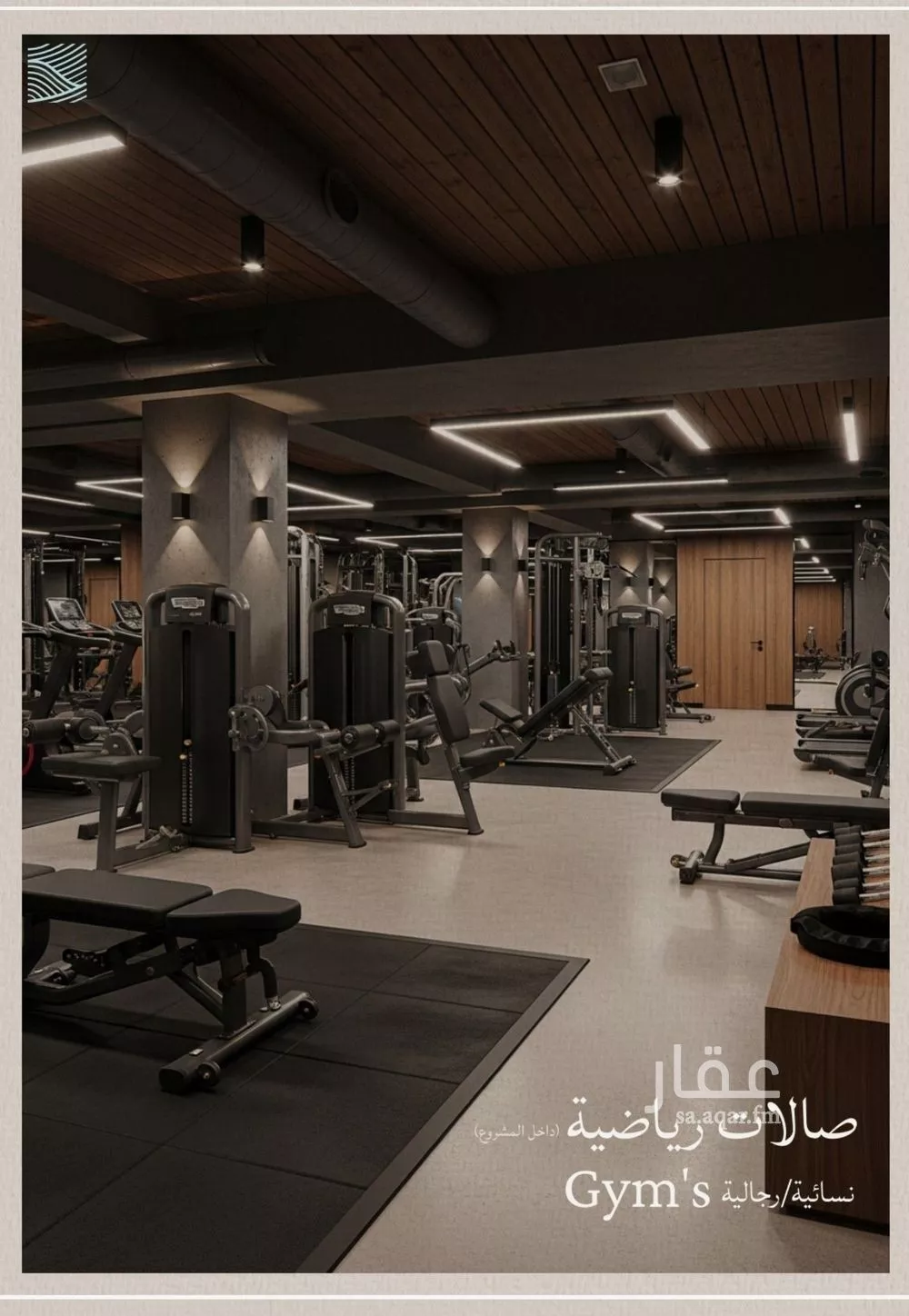 شقة 3 غرف في الياقوت 5