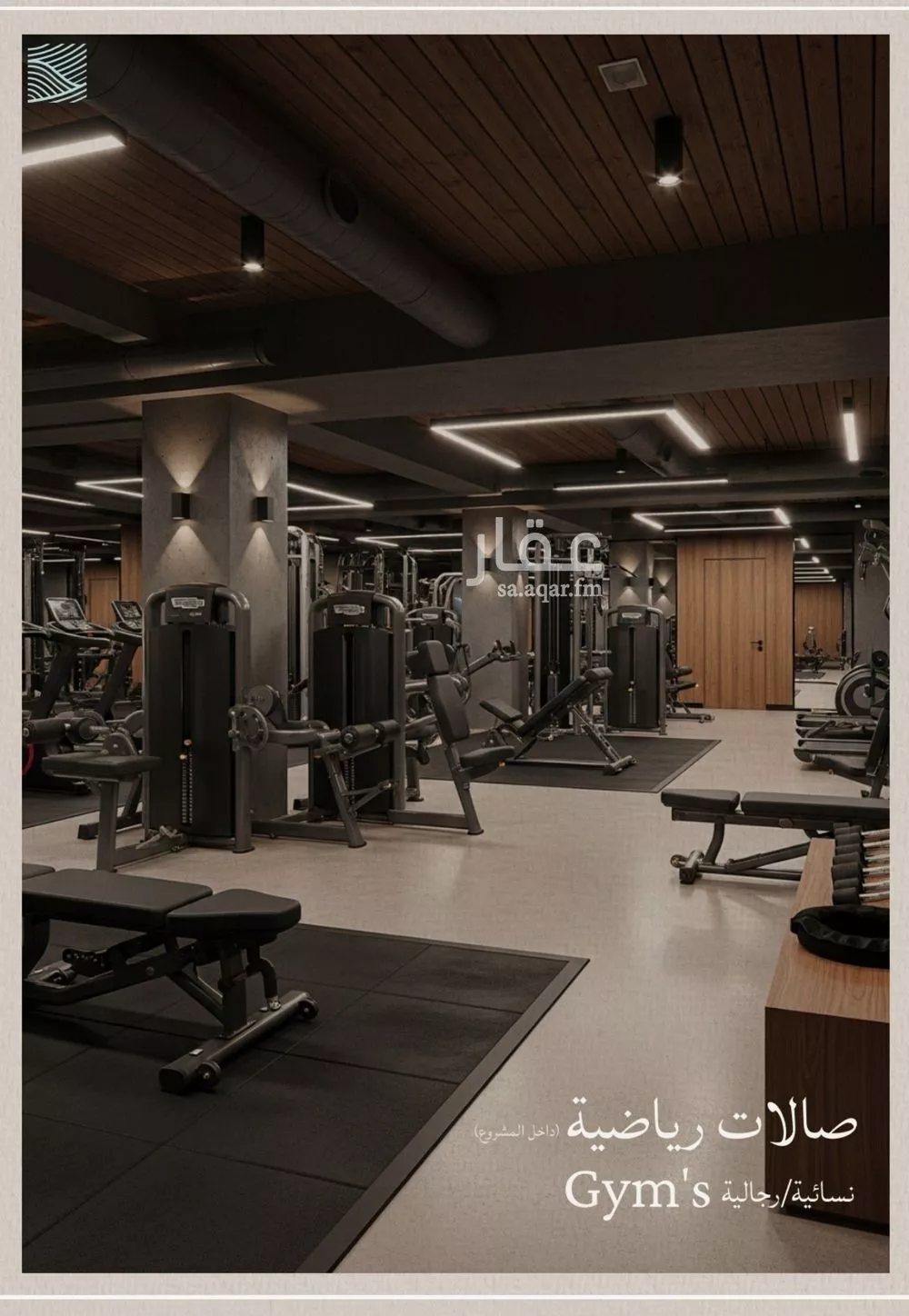 شقة 6 غرف في الياقوت 4