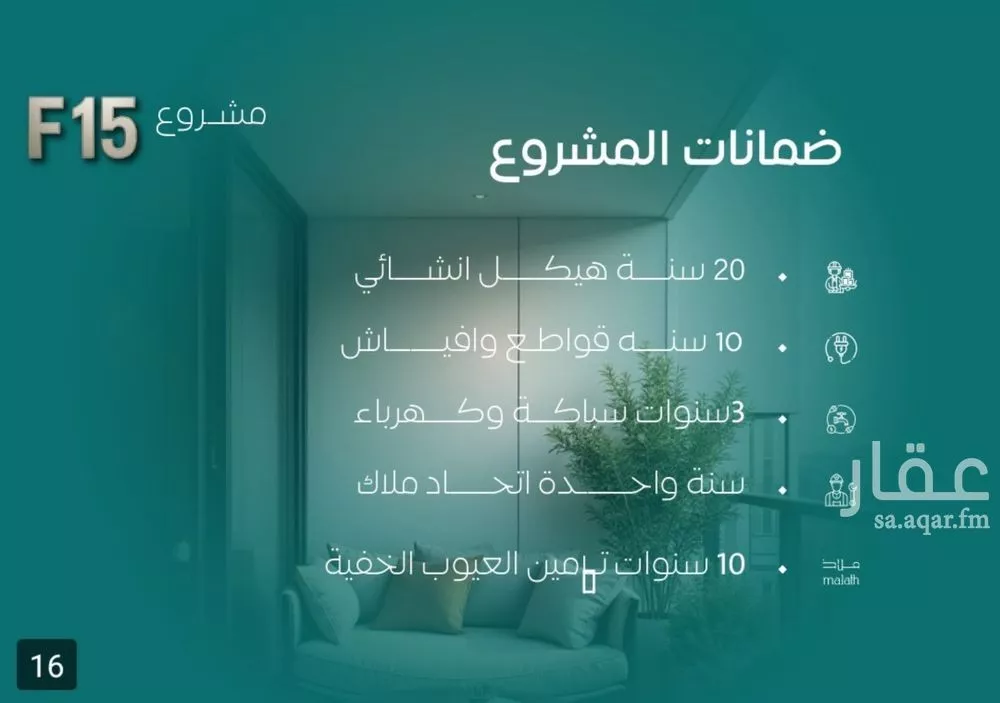 شقة 3 غرف في النزهة 1