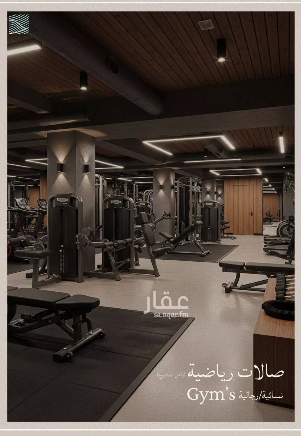 شقة 2 غرف في الياقوت 3