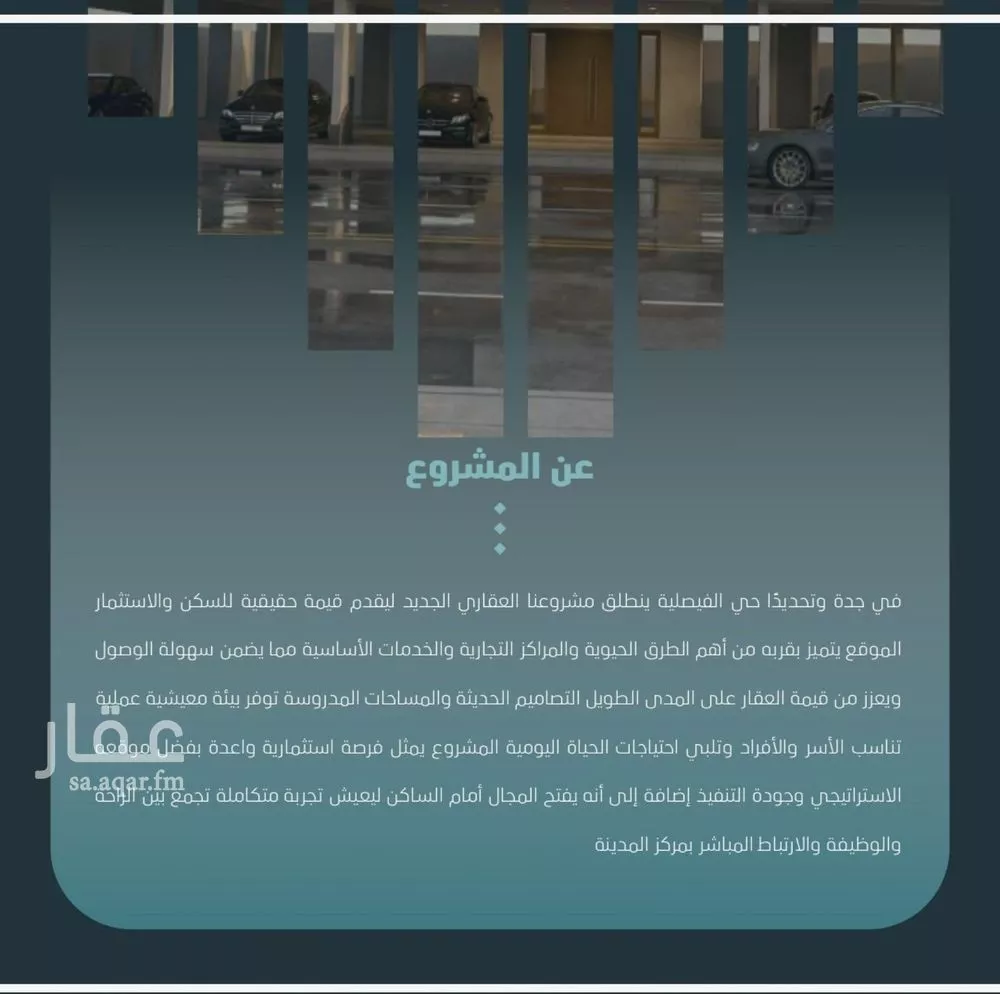 شقة 3 غرف في الصفا 5