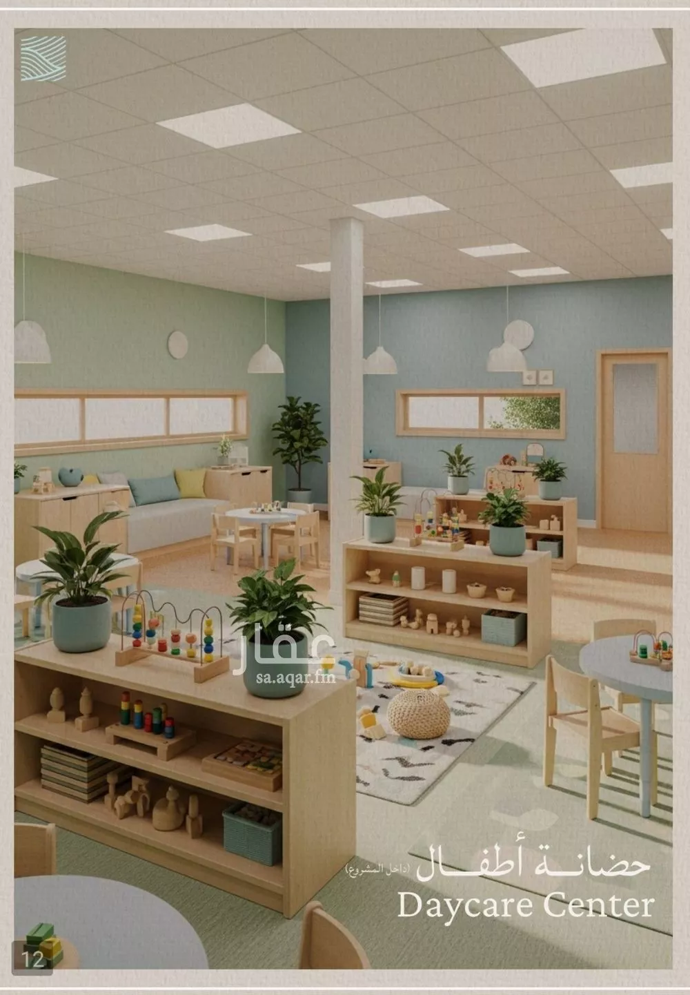 شقة 3 غرف في الياقوت 4