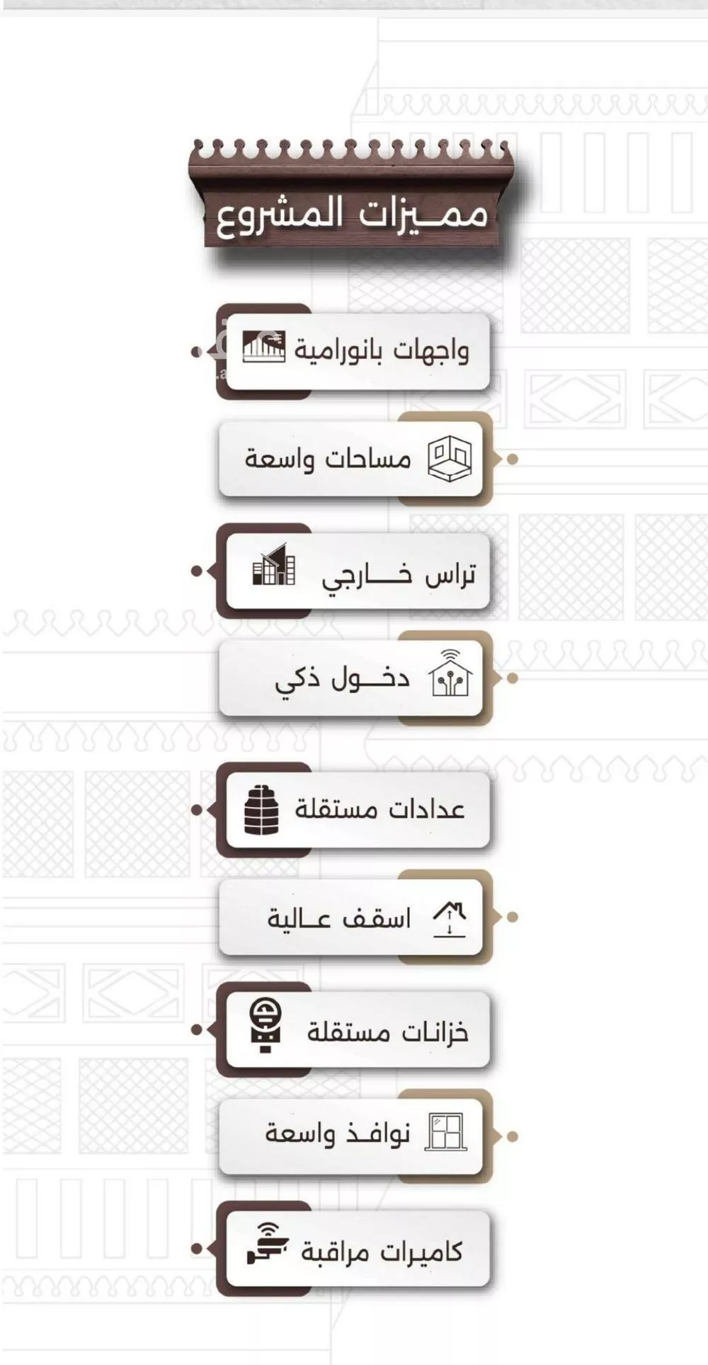 شقة 2 غرف في النعيم 4