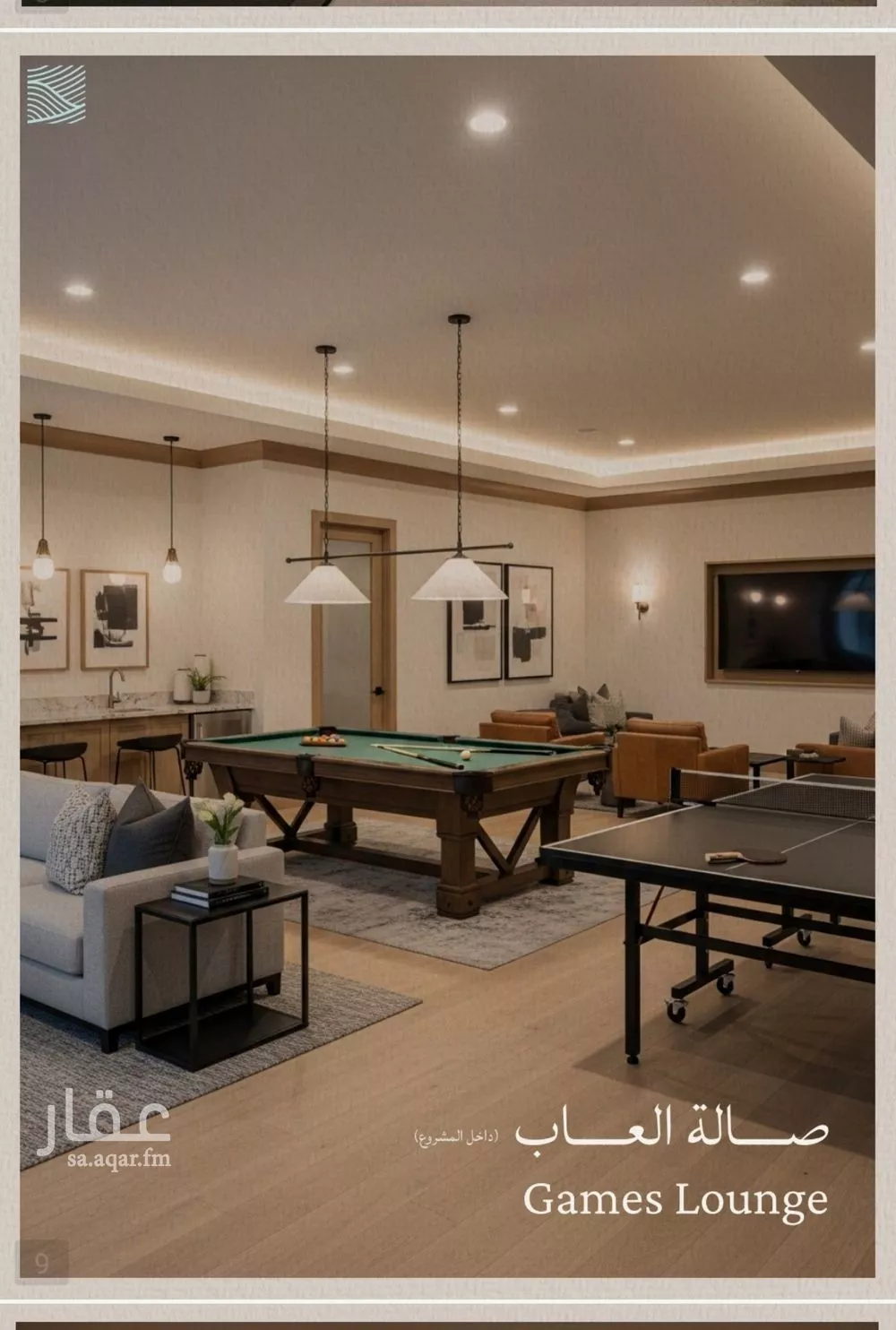 شقة 5 غرف في الياقوت 3