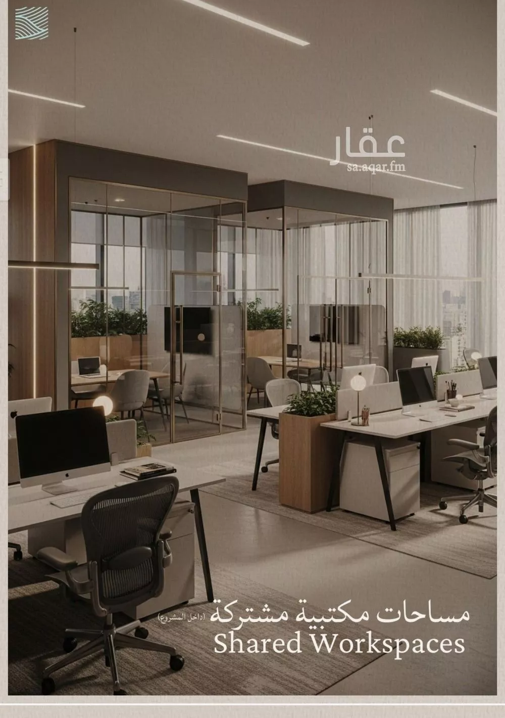 شقة 6 غرف في الياقوت 5