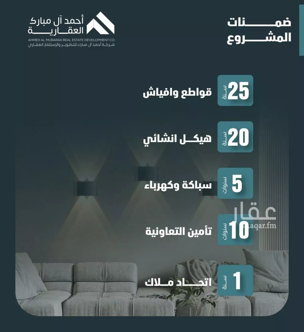 شقة 3 غرف في الصفا 3