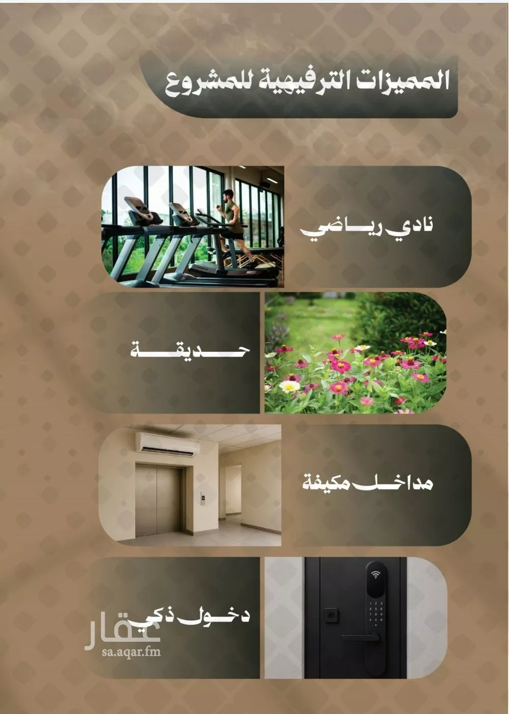 2 bedroom apartment in Mishrifah 1