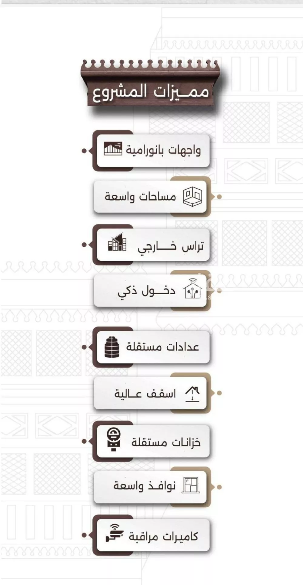 شقة 3 غرف في النعيم 4