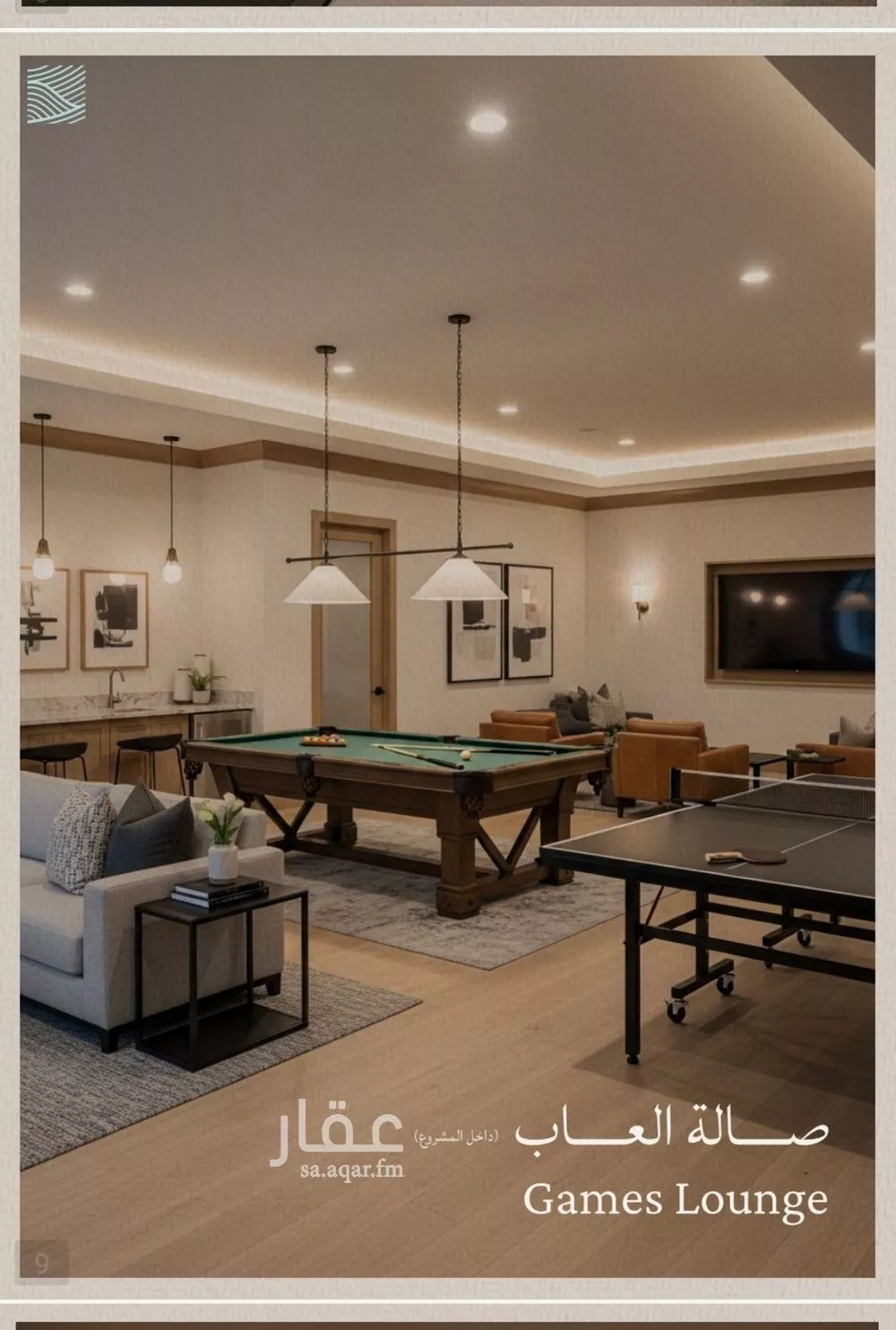 شقة 4 غرف في الياقوت 2