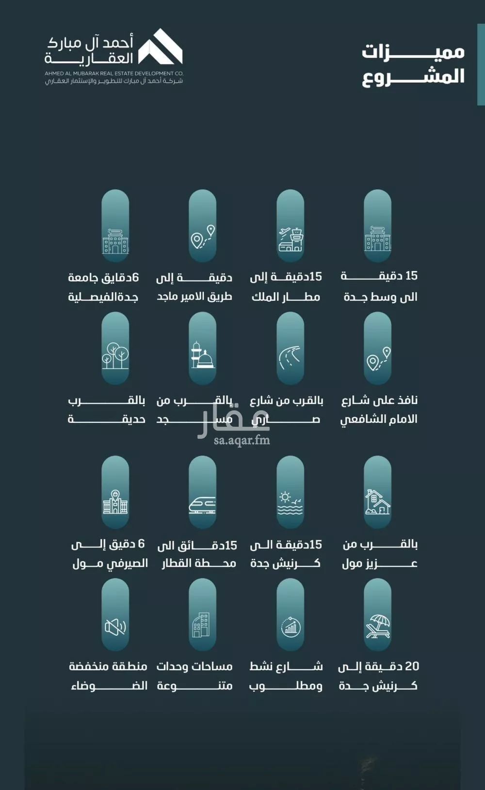 شقة 3 غرف في الصفا 4