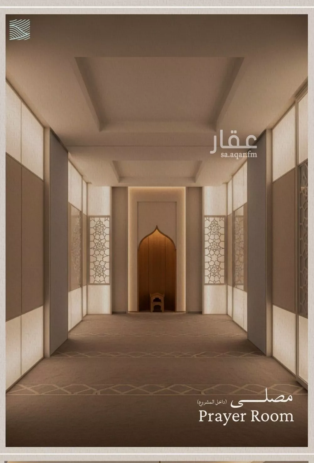 شقة 2 غرف في الياقوت 3