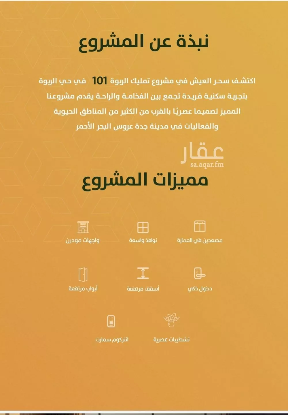 شقة 3 غرف في الربوة 5