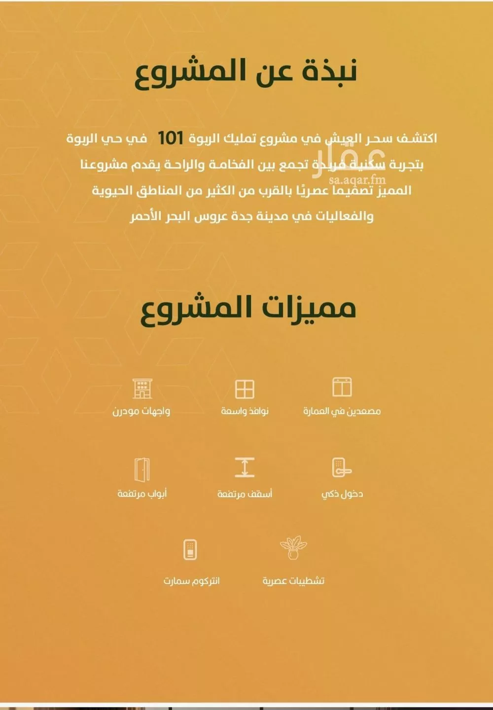 شقة 3 غرف في الربوة 3