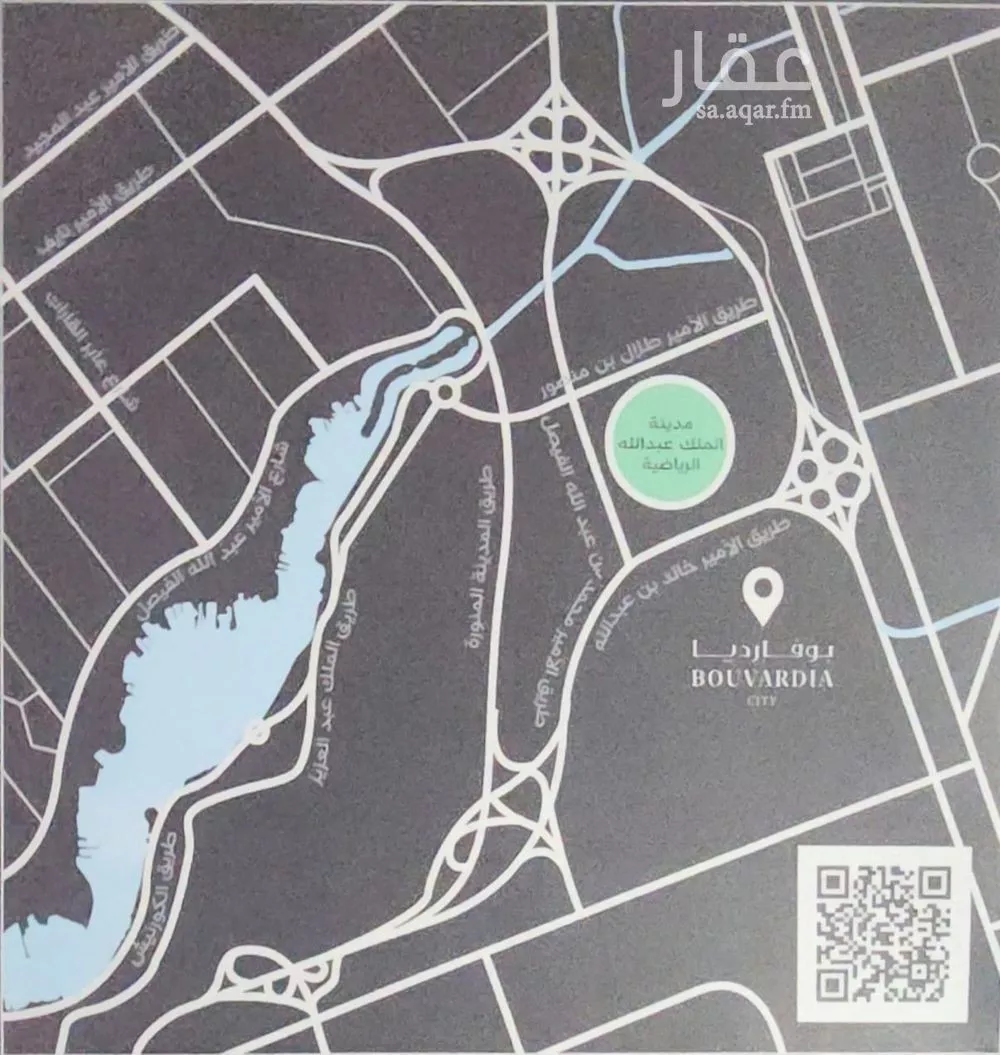 شقة 6 غرف في الحمدانية 2