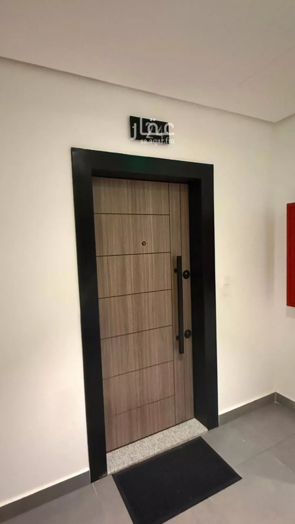 شقة 7 غرف في الحمدانية 1