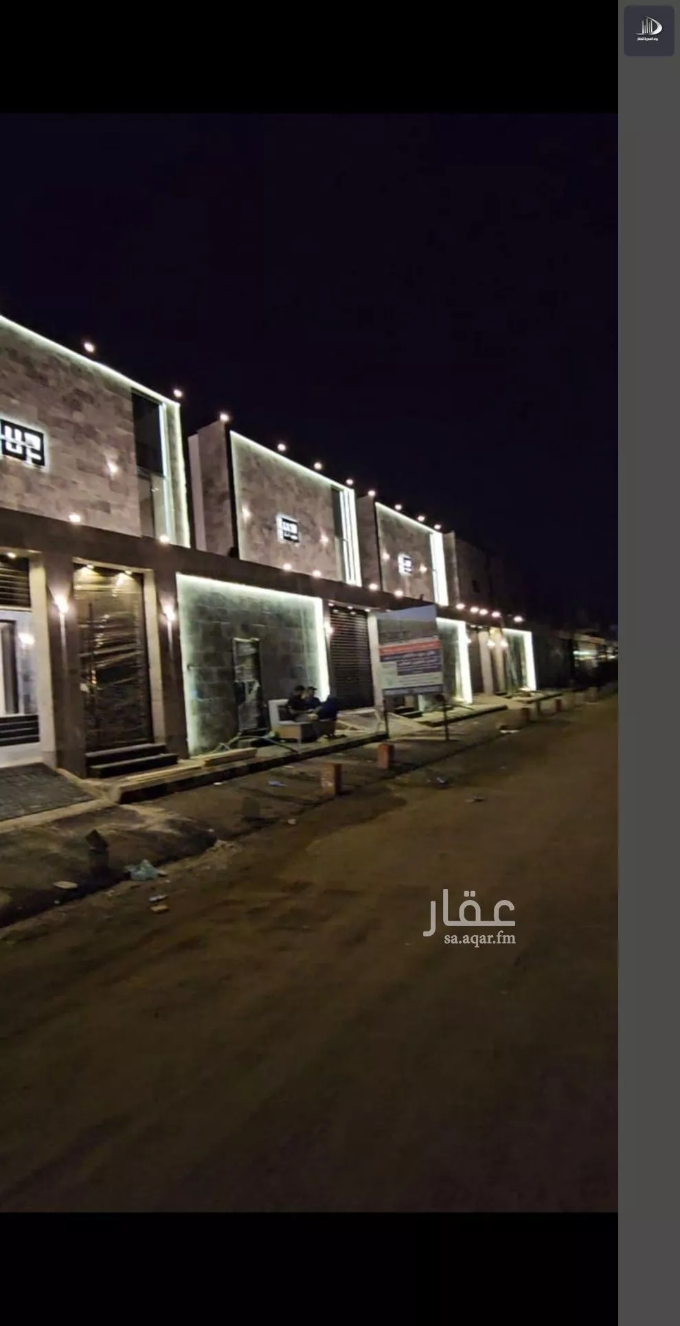 فيلا 9 غرف في الرحمانية 1