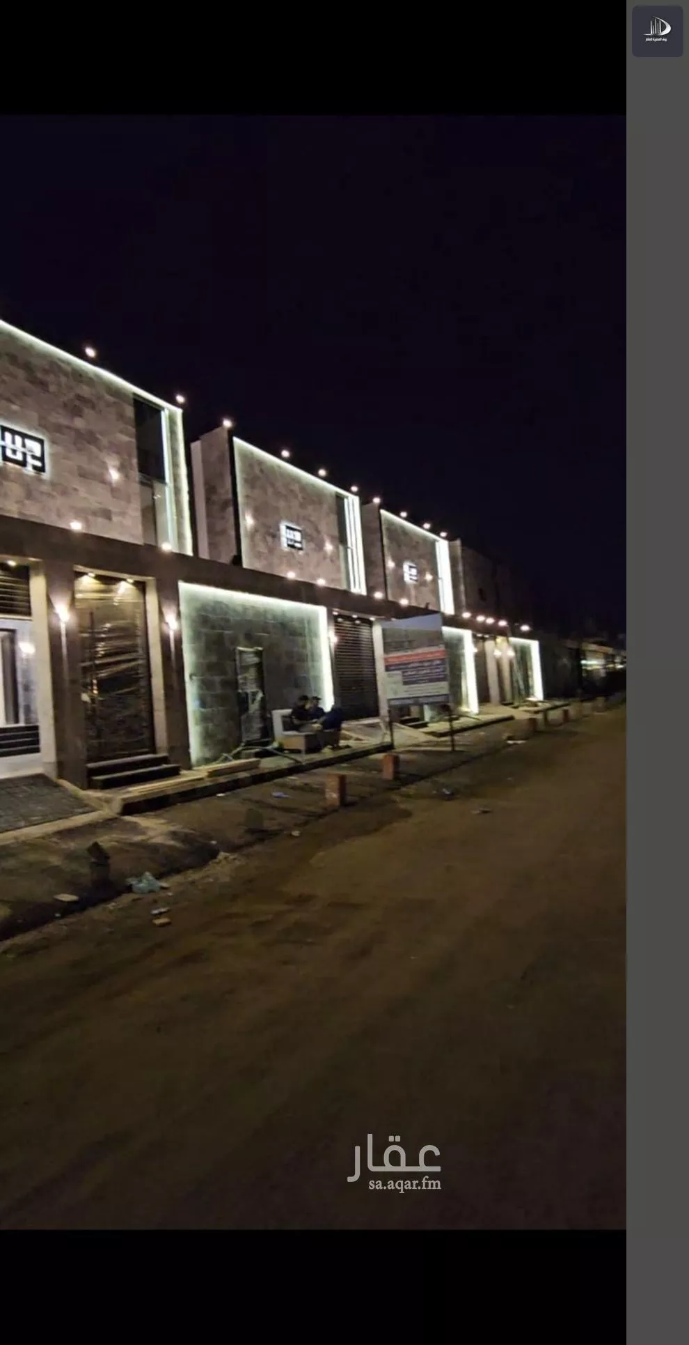 فيلا 14 غرف في الرحمانية 1