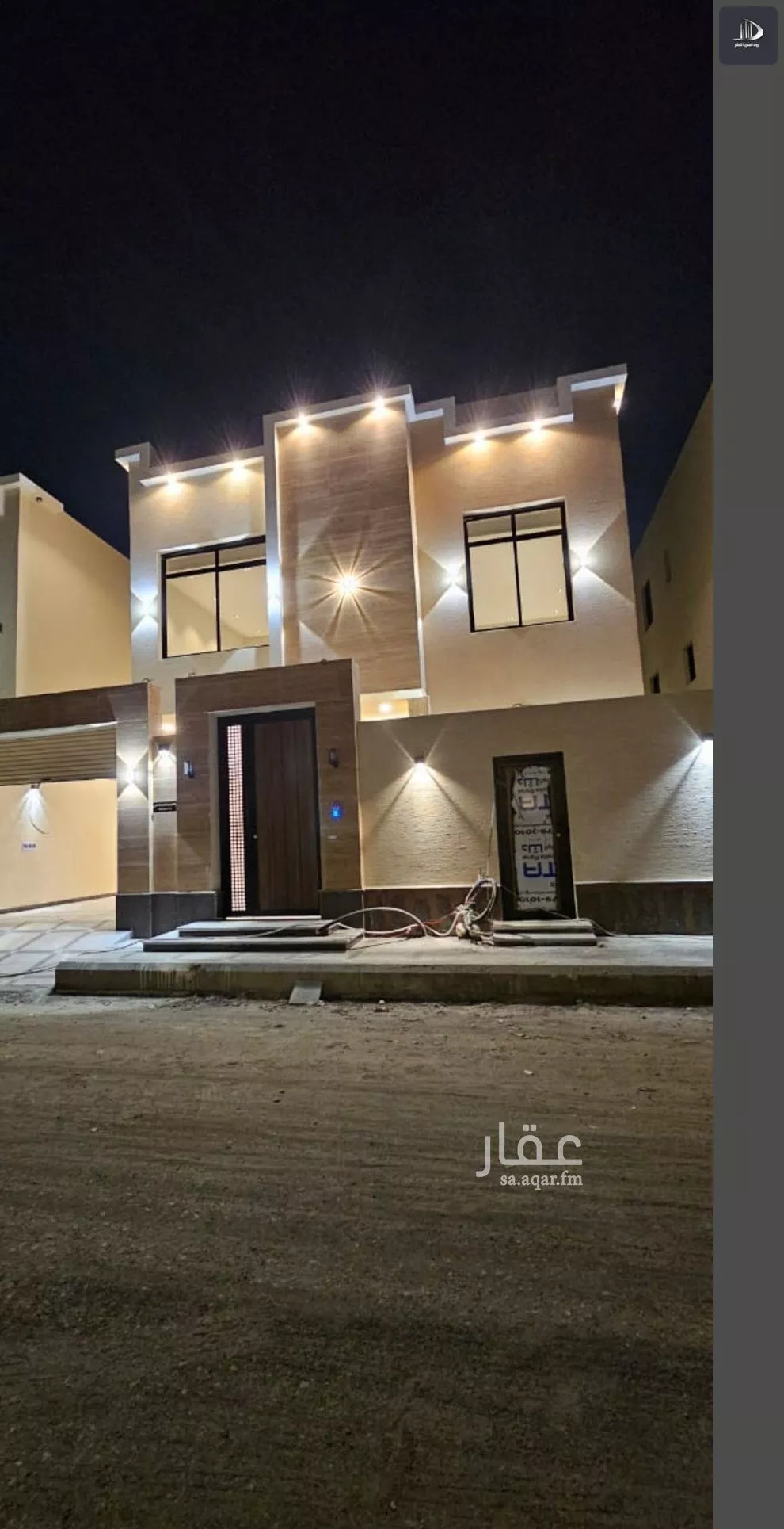 فيلا 14 غرف في الحمدانية 1