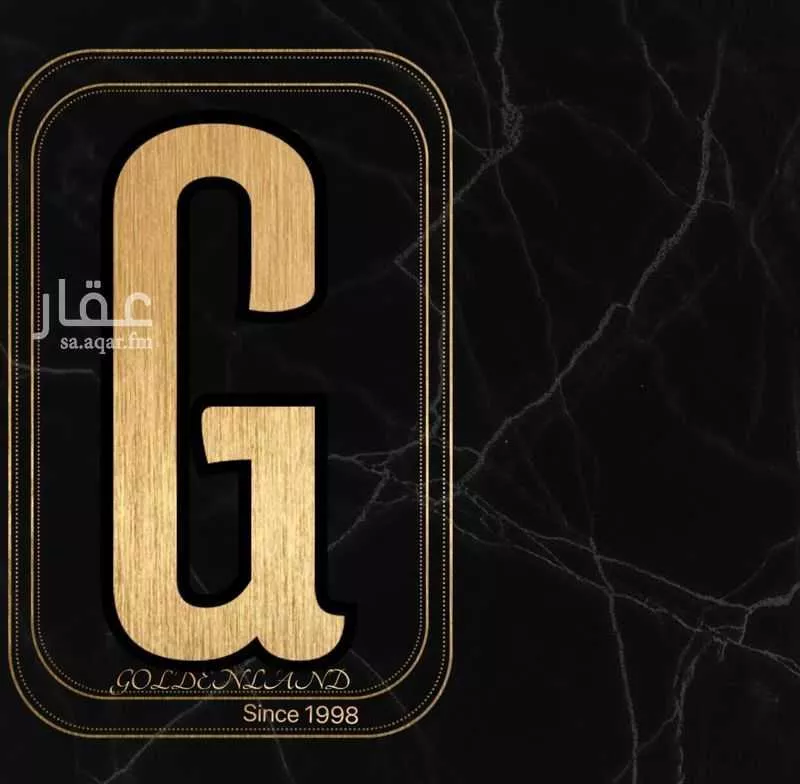 300 sqm land in Al Furusiyah 3