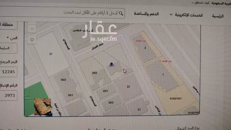 أرض 604 م² في السليمانية 2