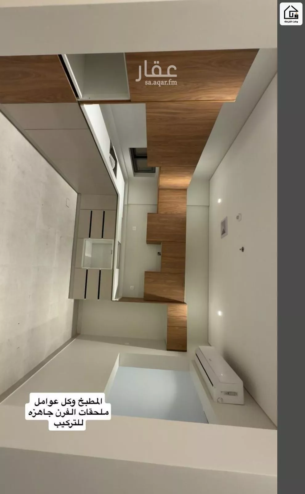 5 bedroom apartment in Ar Rakah Al Janubiyah, Eastern Province 7