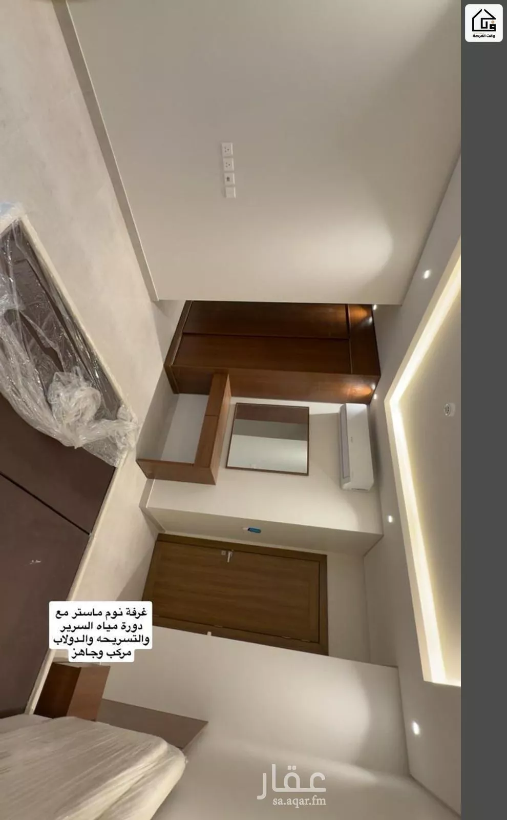 5 bedroom apartment in Ar Rakah Al Janubiyah, Eastern Province 10