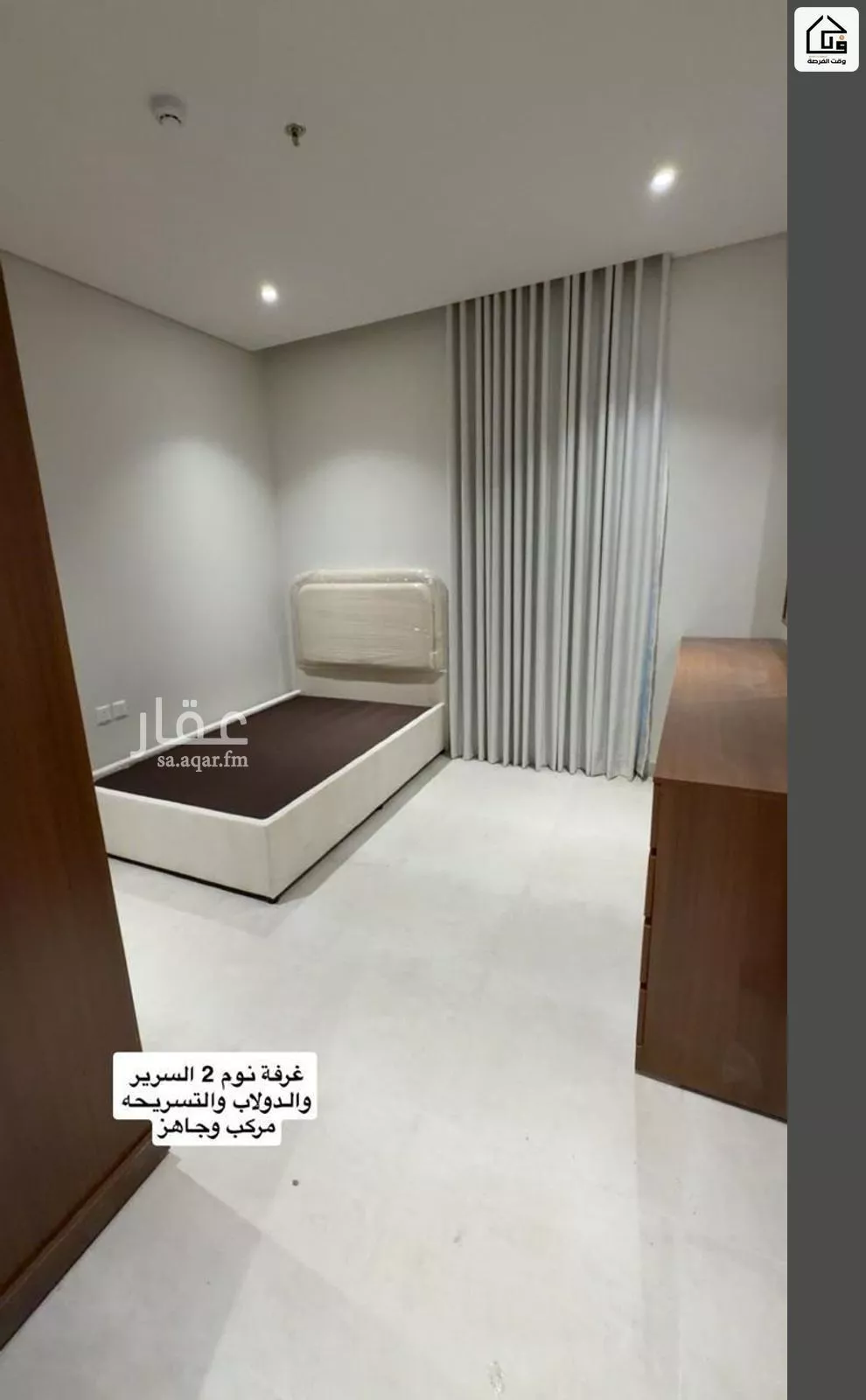 5 bedroom apartment in Ar Rakah Al Janubiyah, Eastern Province 13