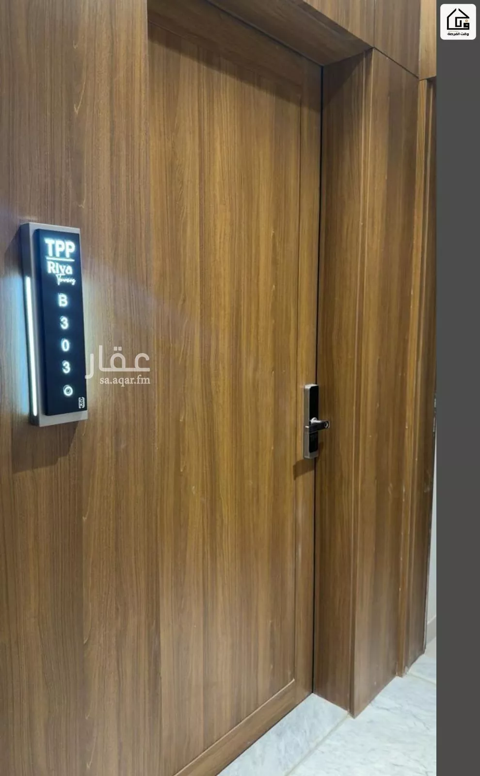 5 bedroom apartment in Ar Rakah Al Janubiyah, Eastern Province 17
