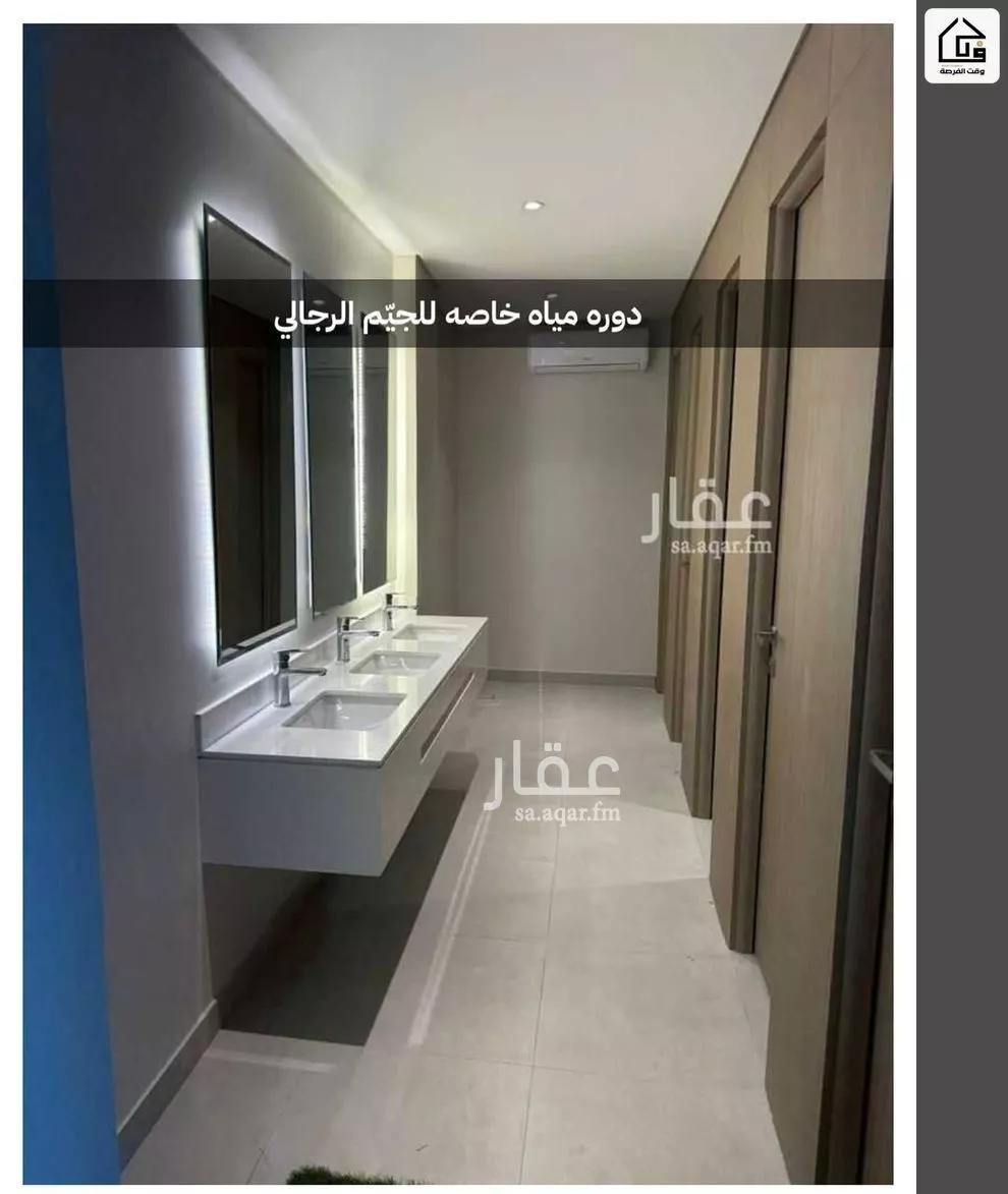 5 bedroom apartment in Ar Rakah Al Janubiyah, Eastern Province 9