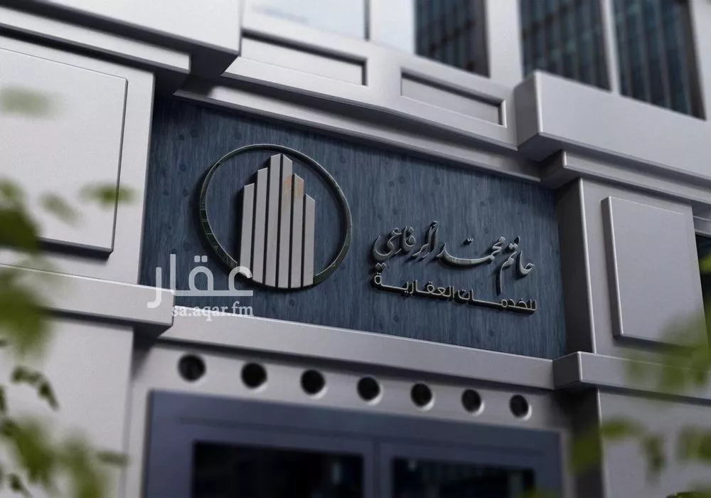 شقة 5 غرف في السلامة 3