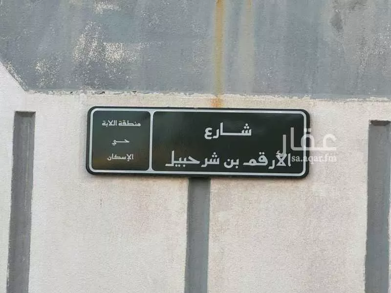 5 bedroom villa in Al Iskan, Madinah 5