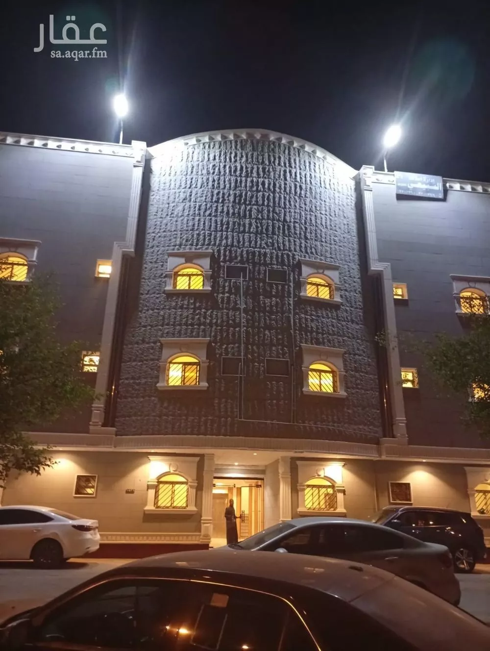 2 bedroom apartment in Al Wadi 2