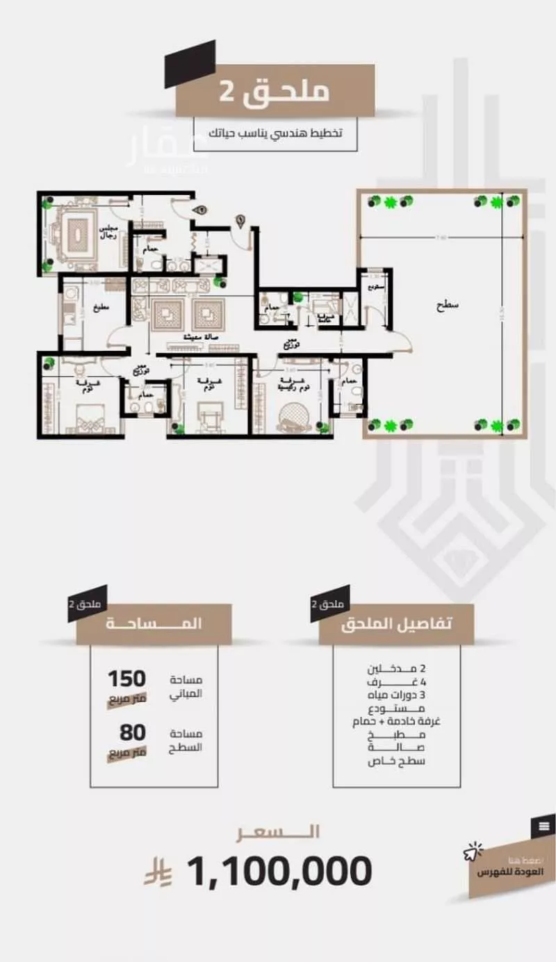 أرض 737 م² في العزيزية 5