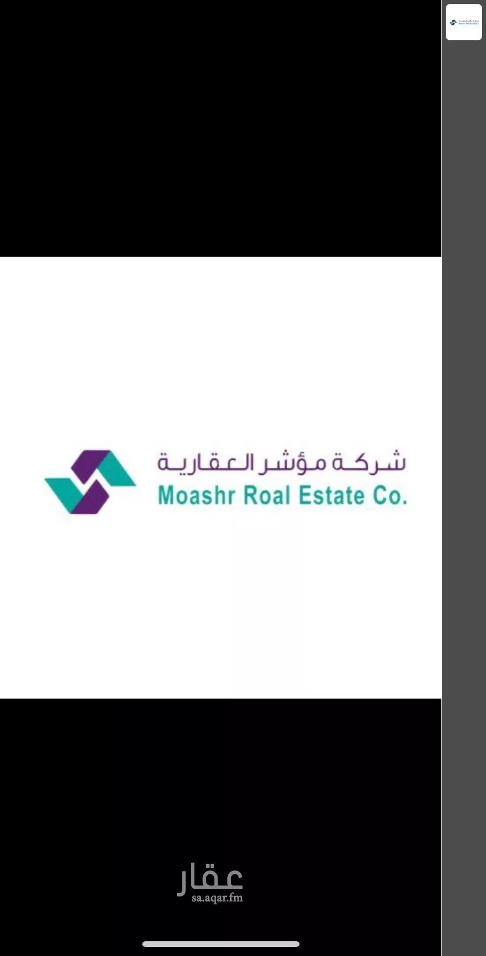 شقة 3 غرف في حطين 1