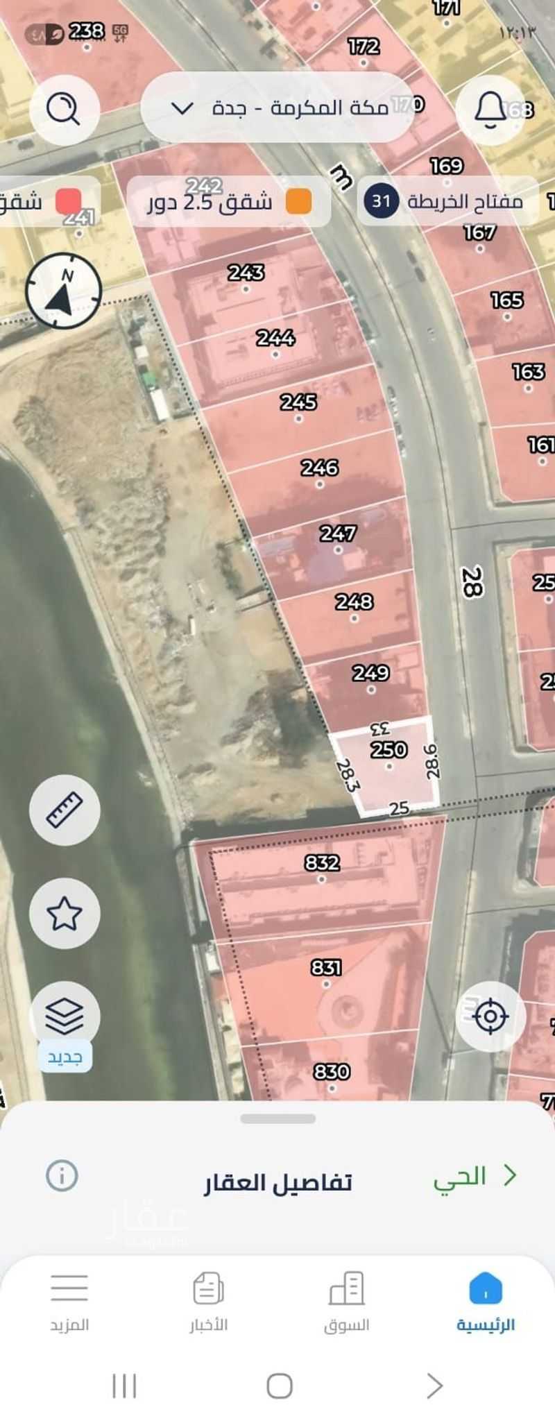عقار  في الأصالة، جدة 3