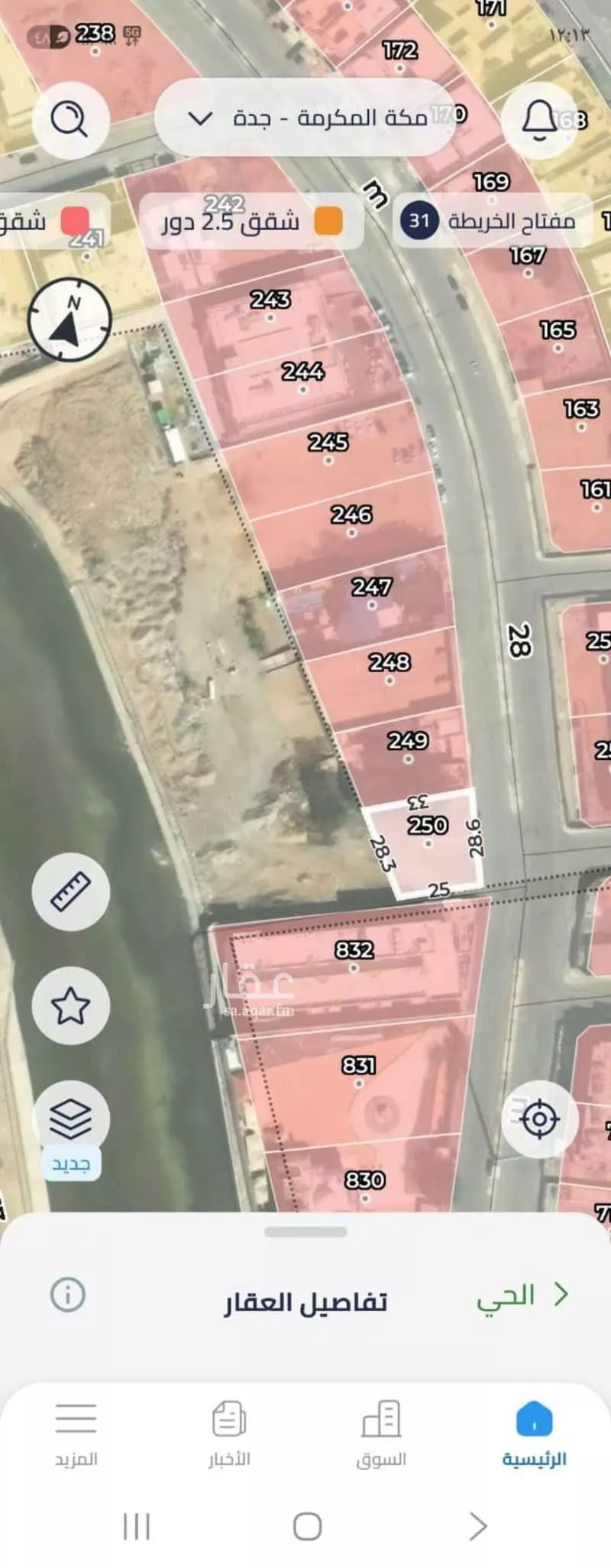 808 sqm land in Al Falah 4