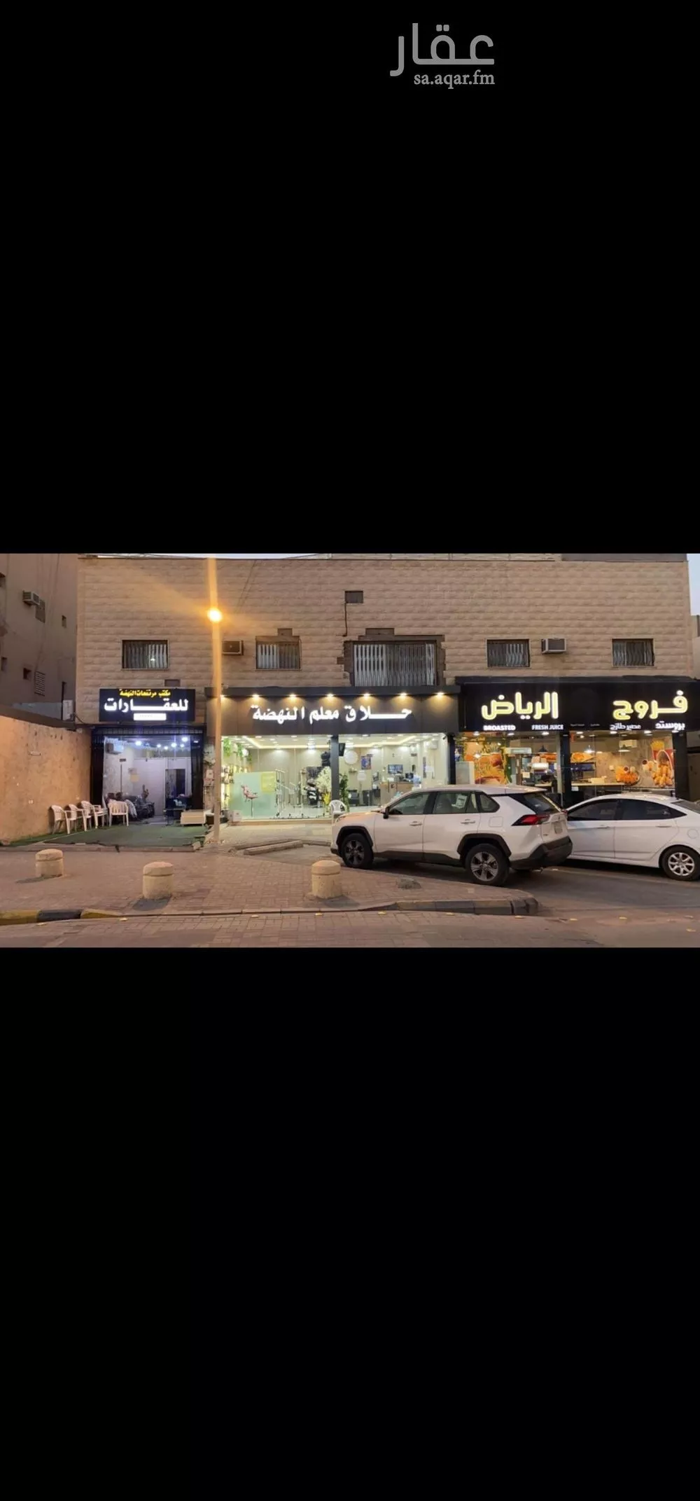 عمارة 810 م² في النهضة