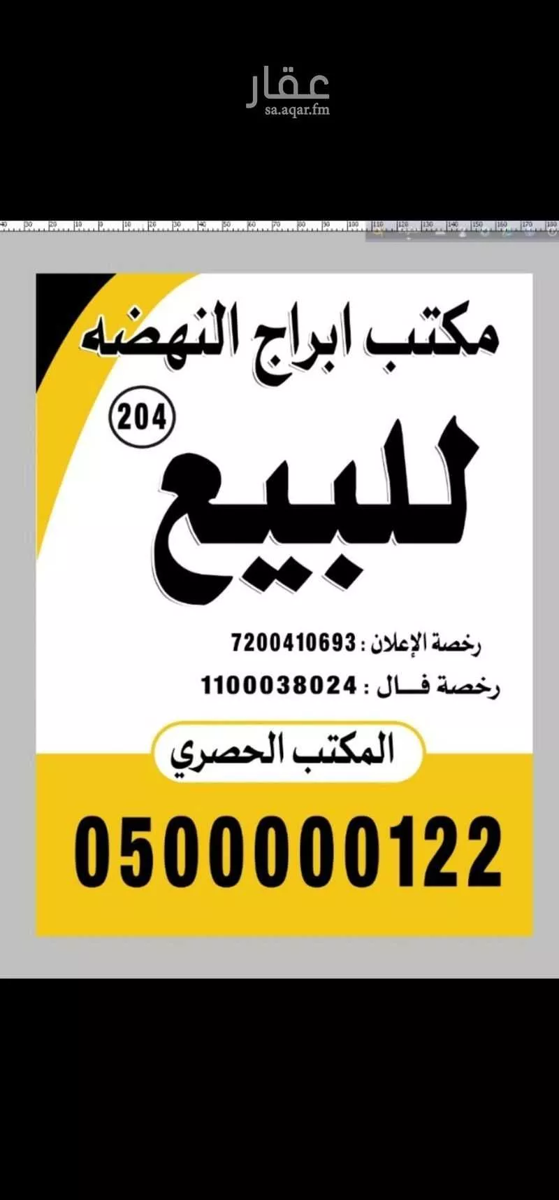 أرض 340 م² في القيروان 2