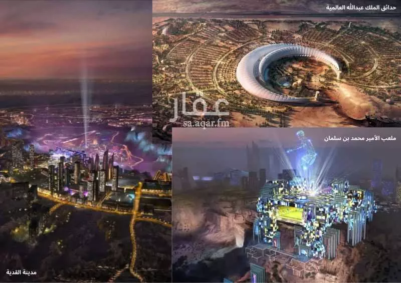 أرض 900 م² في طويق 4