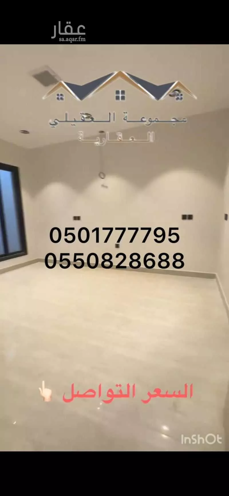 دور 5 غرف في الجنادرية 5