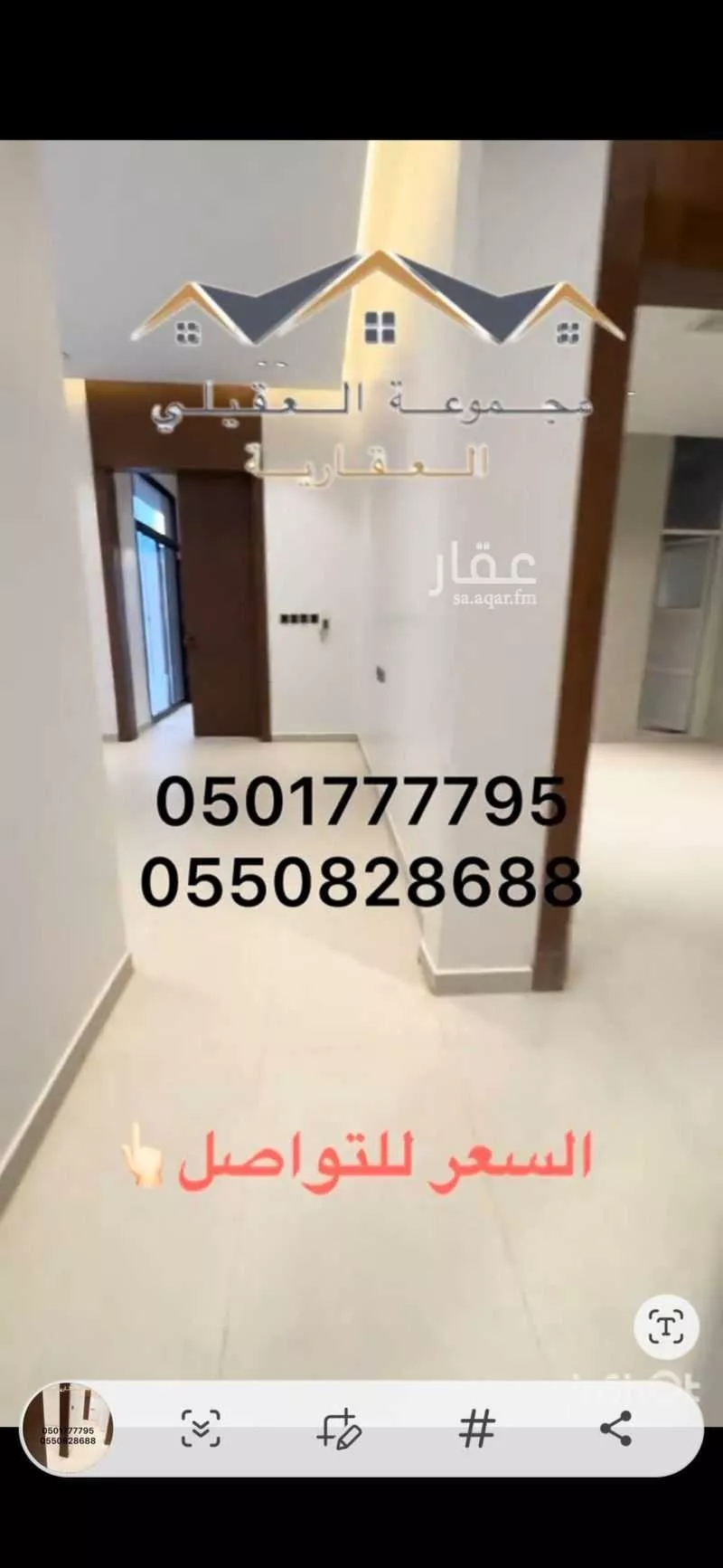 دور 5 غرف في الجنادرية 2