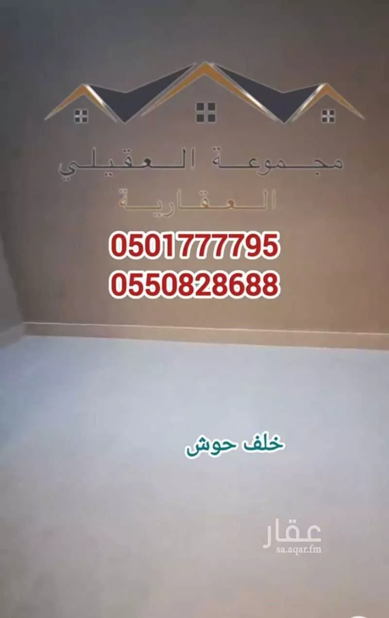 فيلا 5 غرف في الجنادرية 2