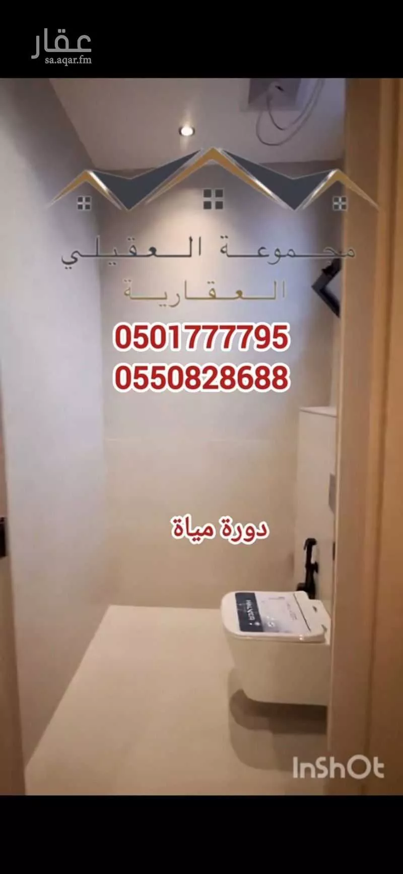 فيلا 5 غرف في الجنادرية 3