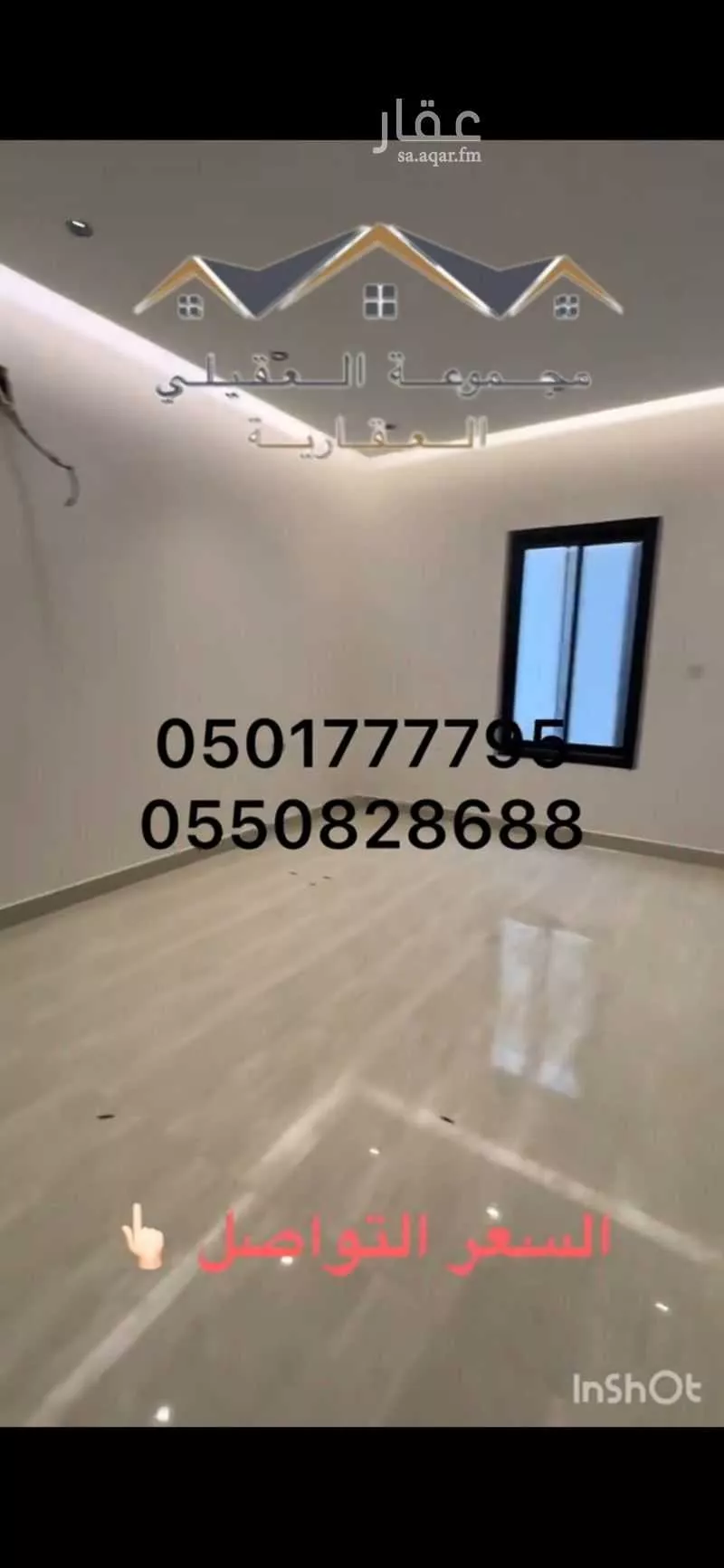 دور 5 غرف في الجنادرية 3