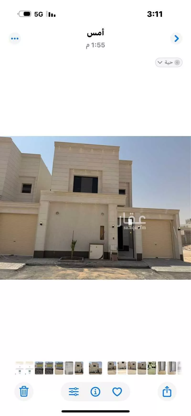 فيلا 8 غرف في الجنادرية 1