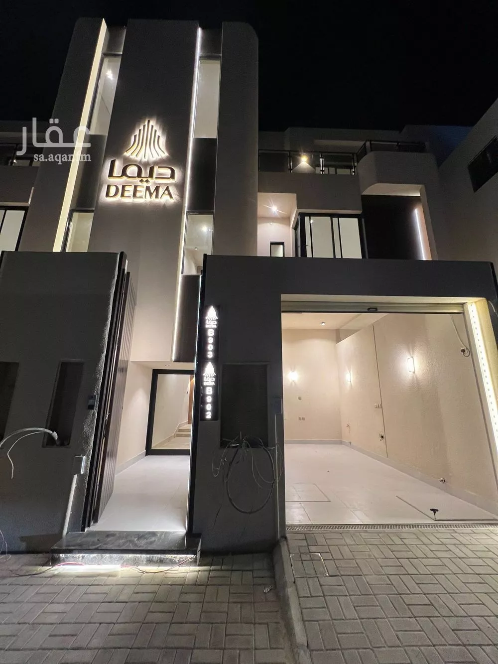 دور 2 غرف في العارض 3