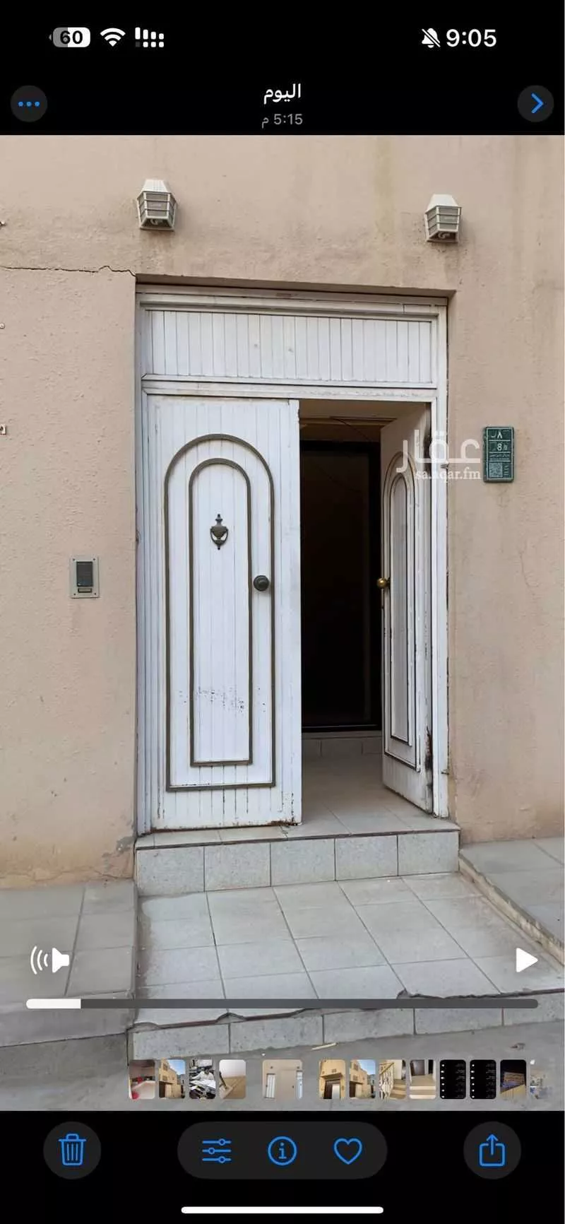 7 bedroom villa in Jarir, Riyadh 4
