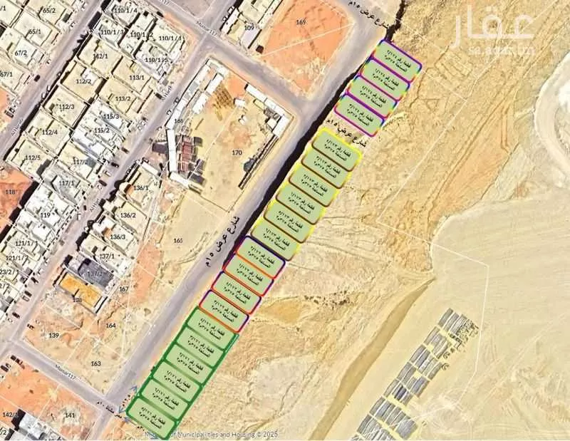 375 sqm land in An Nadhim 2