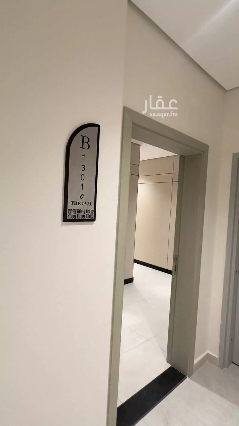 شقة 3 غرف في الرحمانية 2