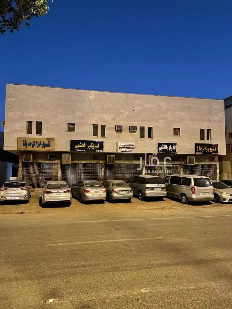 عمارة 875 م² في المصيف 1